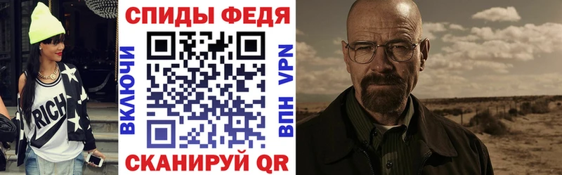 АМФ 98%  площадка как зайти  Рыбинск  продажа наркотиков 