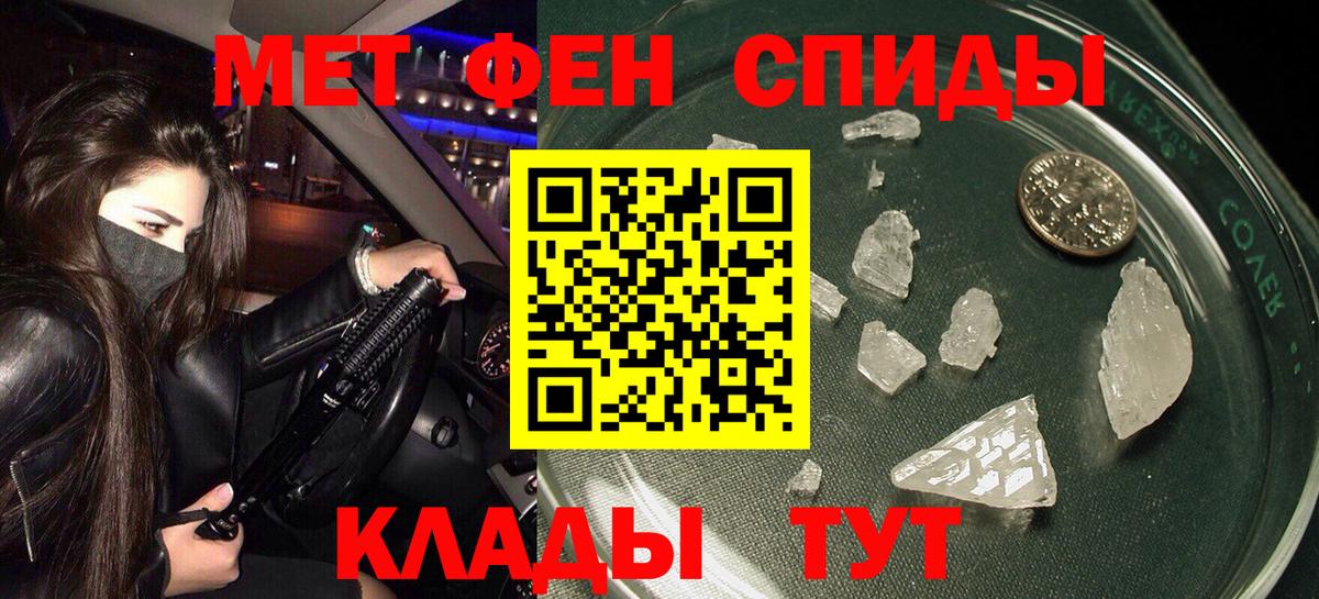 Рыбинск  Амфетамин  Вход с VPN  Amphetamine Premium 