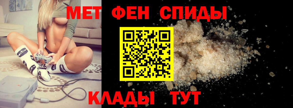 АМФЕТАМИН 98% Рыбинск