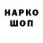 КОКАИН VHQ Maksym Anatoliev