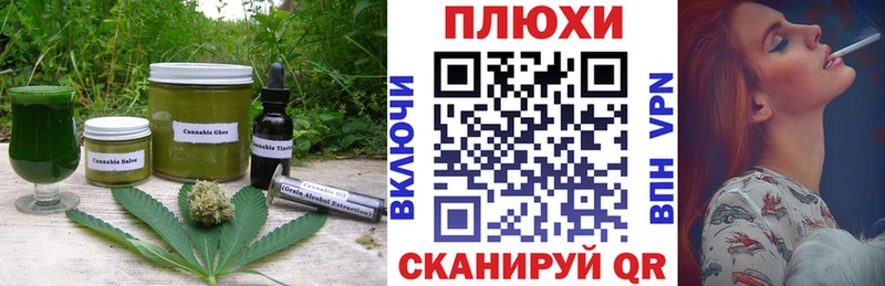 Еда ТГК конопля  Рыбинск 