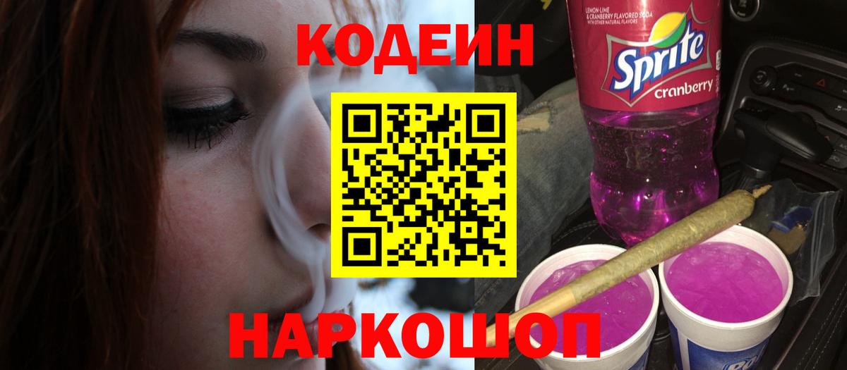 Амфетамин Рыбинск
