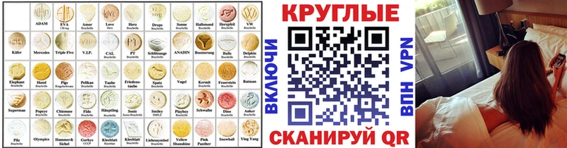 ЭКСТАЗИ VHQ  купить наркоту  Рыбинск 