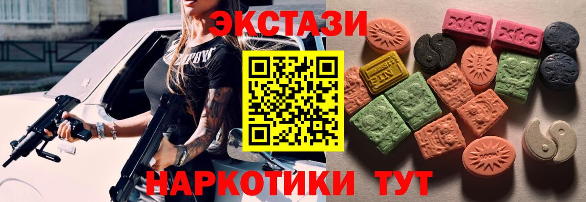 ЭКСТАЗИ Дубай Рыбинск