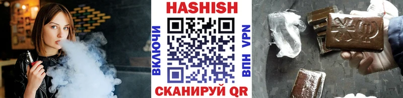 hydra зеркало  закладка  Рыбинск  маркетплейс телеграм  ГАШИШ Изолятор 