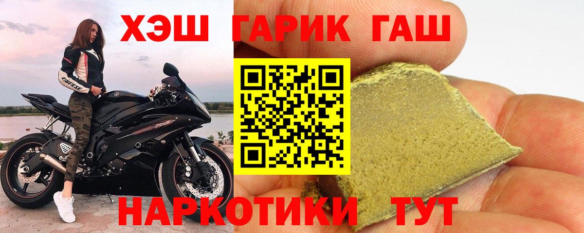 ГАШ Ice-O-Lator Рыбинск