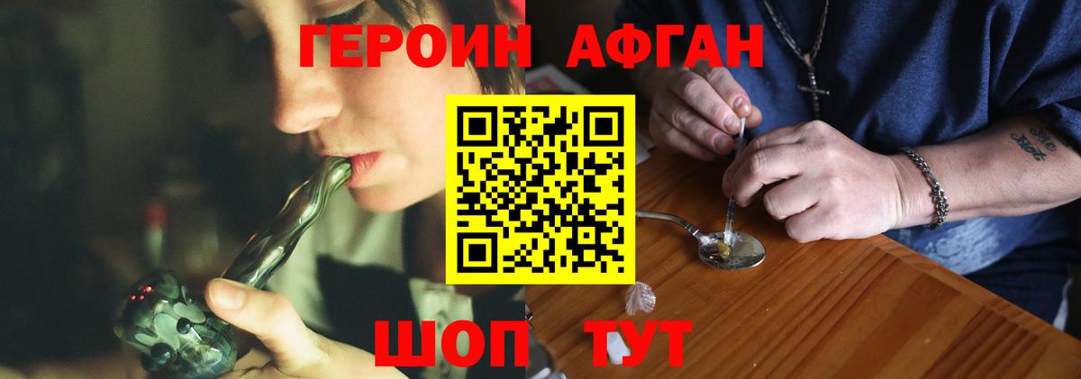 ГАШИШ  Вход с VPN  Конопля  Рыбинск  Мефедрон кристаллы  APVP СК кристаллы  MDMA 