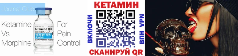 где купить наркотик  Рыбинск  КЕТАМИН ketamine 