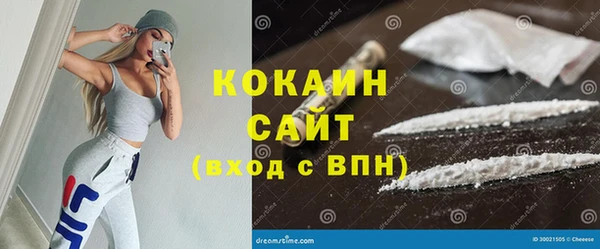прущая мука Мегион