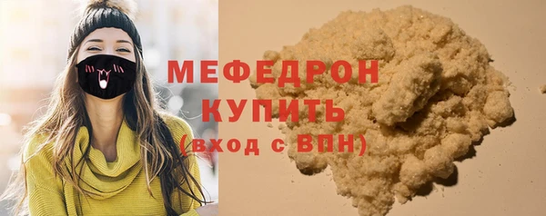 прущая мука Мегион