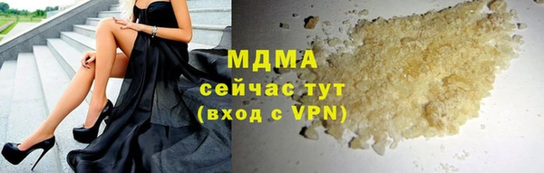 мескалин Медногорск