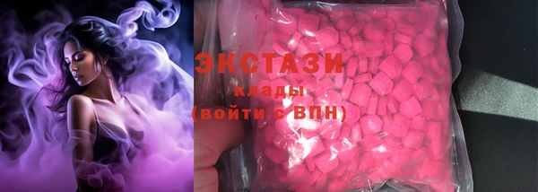 мескалин Медногорск
