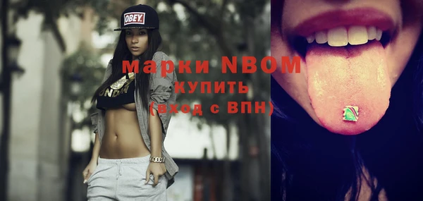 прущая мука Мегион