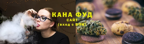 каннабис Майский