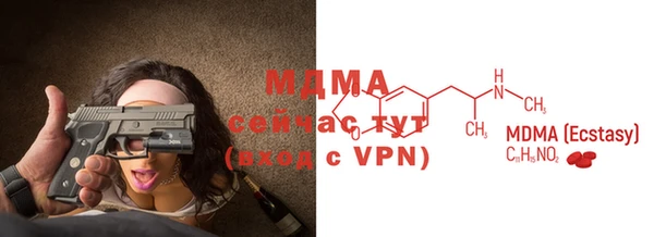 мескалин Медногорск