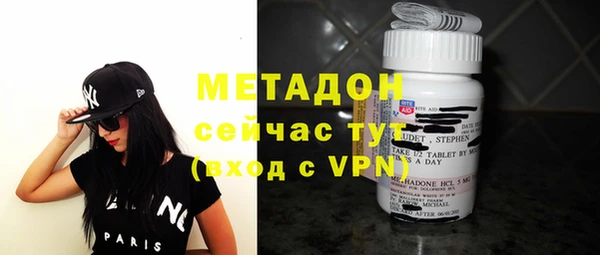 марки lsd Магадан