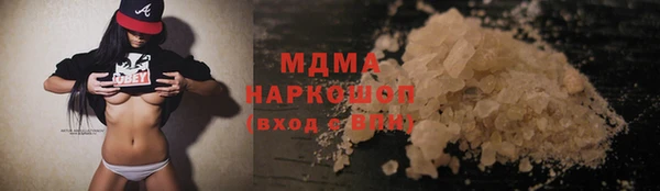 мескалин Медногорск