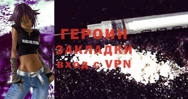 первитин Магас