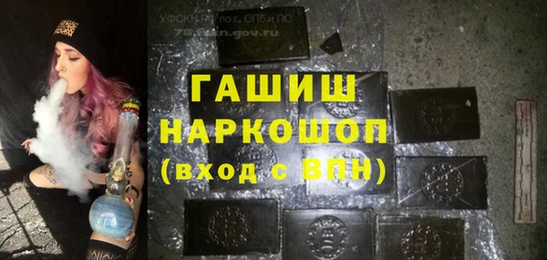 первитин Магас