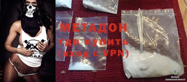 мескалин Медногорск
