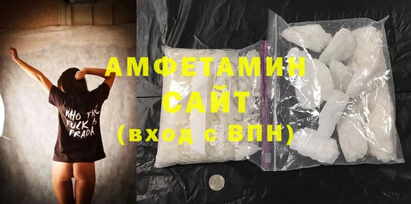 прущая мука Мегион