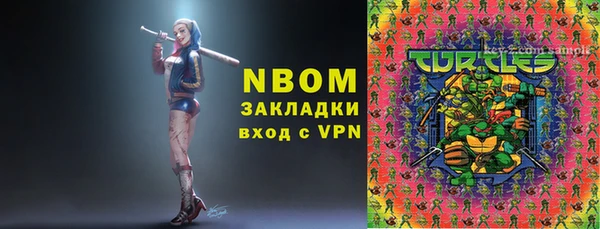 марки lsd Магадан