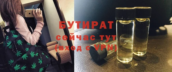 первитин Магас