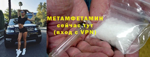 каннабис Майский