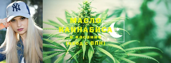 мескалин Медногорск