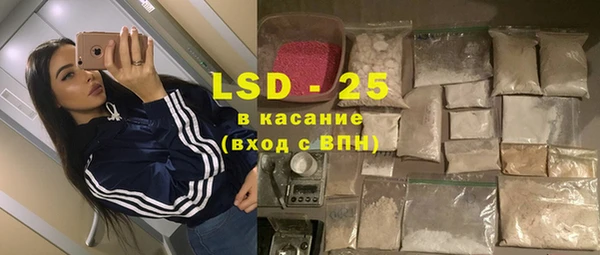 mdma Бронницы