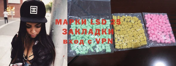 mdma Бронницы