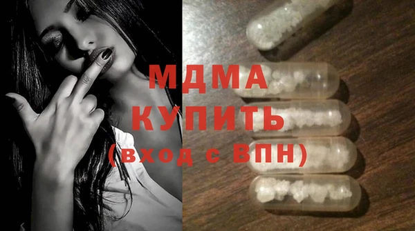 мескалин Медногорск