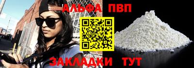 меф VHQ Гагарин