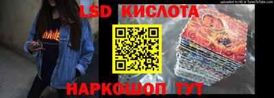 меф Гай