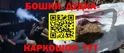 меф VHQ Гагарин