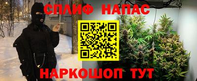 меф Гай