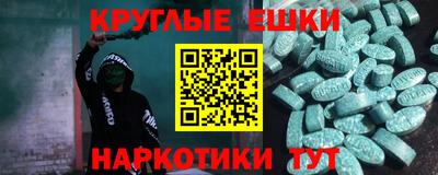 меф Гай