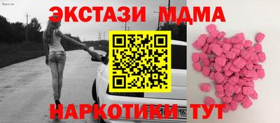 меф Гай