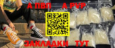 меф Гай
