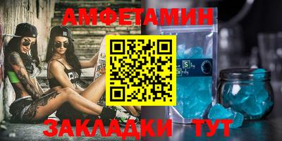 меф VHQ Гагарин