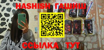 меф Гай