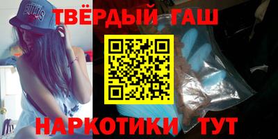 меф VHQ Гагарин