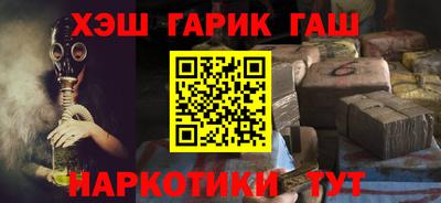 меф Гай