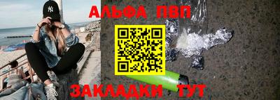 МДМА Абакан
