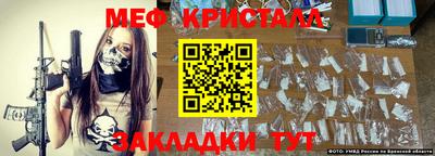 меф VHQ Гагарин
