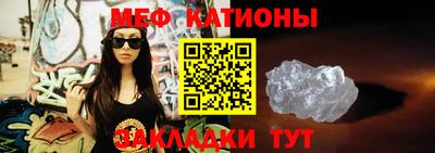 мяу мяу мука Гатчина