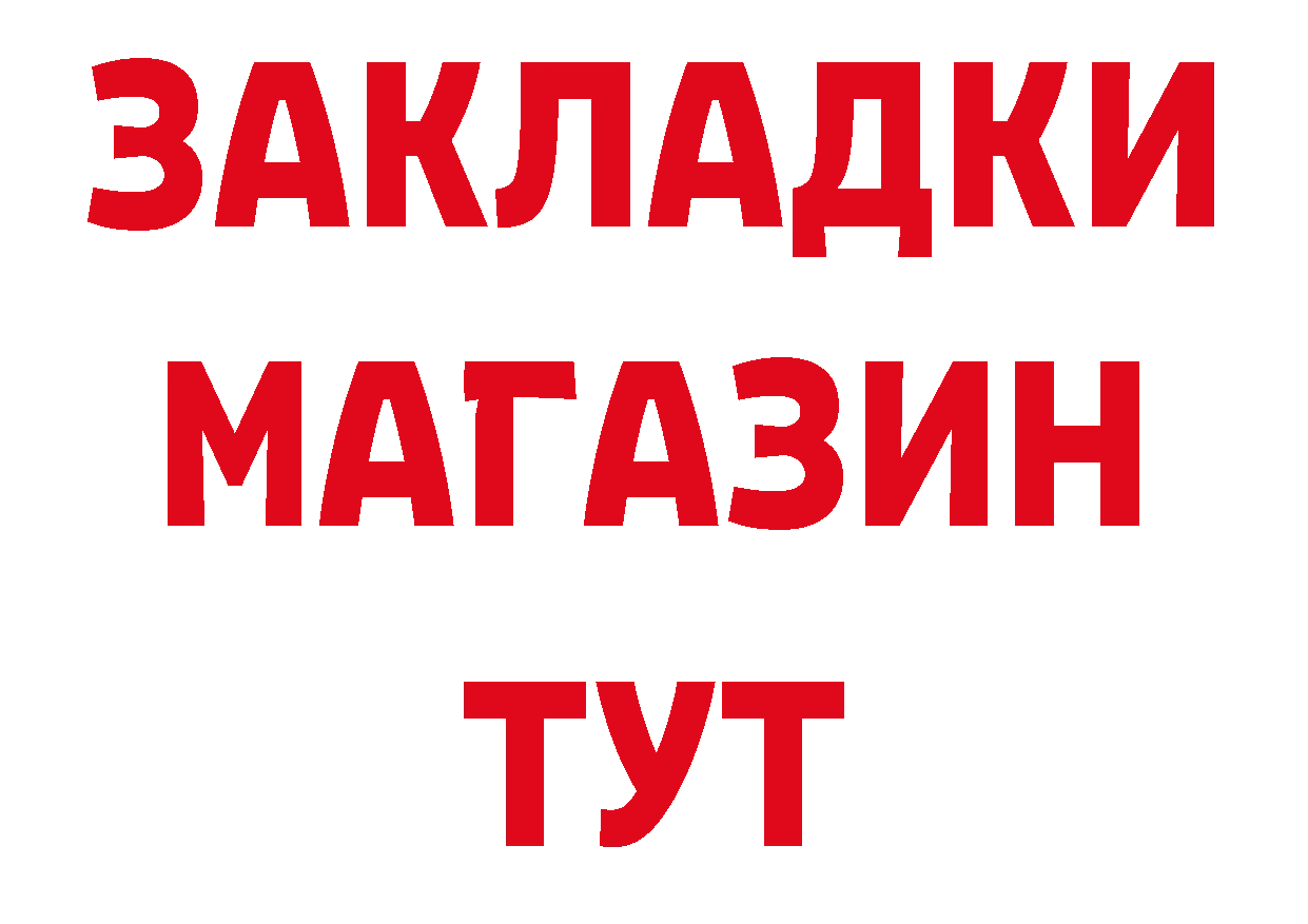 Каннабис план зеркало площадка гидра Рыбинск