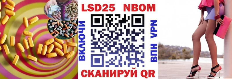 где продают наркотики  Рыбинск  LSD-25 экстази кислота 