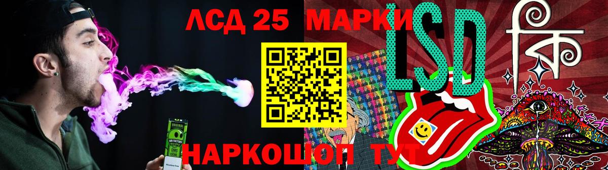 ЛСД экстази ecstasy  ЛСД экстази  Рыбинск  Лсд 25 экстази кислота  Вход с VPN 