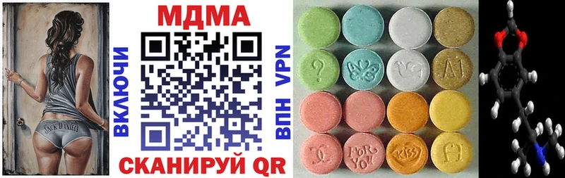 MDMA crystal Рыбинск